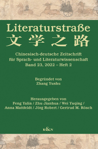 Literaturstraße   – Chinesisch-deutsche Zeitschrift für Sprach- und Literaturwissenschaft,  Bd. 23, 2022 – Heft 2 – Yalin Feng, Jianhua Zhu, Yuqing Wei, Anna Mattfeldt, Jörg Robert, Gertrud M. Rösch (Hrsg.) – ISBN 9783826082245 / 978-3-8260-8224-5 / 978-3-8260-8224-5 [Digital]