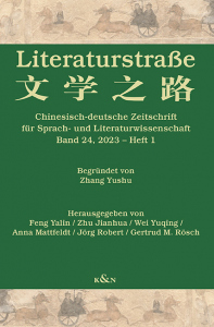 Literaturstraße   – Chinesisch-deutsche Zeitschrift für Sprach- und Literaturwissenschaft,  Bd. 24, 2023 – Heft 1 – Yalin Feng, Jianhua Zhu, Yuqing Wei, Anna Mattfeldt, Jörg Robert, Gertrud M. Rösch (Hrsg.) – ISBN 9783826081880 / 978-3-8260-8188-0 / 978-3-8260-8188-0 [Digital]