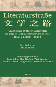 Literaturstraße   – Chinesisch-deutsche Zeitschrift für Sprach- und Literaturwissenschaft,  Bd. 24, 2023 – Heft 2 – Yalin Feng, Jianhua Zhu, Yuqing Wei, Anna Mattfeldt, Jörg Robert, Gertrud M. Rösch (Hrsg.) – ISBN 9783826086571 / 978-3-8260-8657-1 / 978-3-8260-8657-1 [Digital]