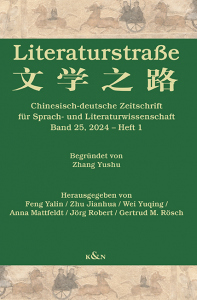 Literaturstraße   – Chinesisch-deutsche Zeitschrift für Sprach- und Literaturwissenschaft, <br> Bd. 25, 2024 – Heft 1 – Yalin Feng, Jianhua Zhu, Yuqing Wei, Anna Mattfeldt, Jörg Robert, Gertrud M. Rösch (Hrsg.) – ISBN 9783826090035 / 978-3-8260-9003-5 / 978-3-8260-9003-5 [Digital]