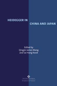 Heidegger in China und Japan – James Qingjie Wang (Hrsg.), Sai Han Kwok (Hrsg.) – ISBN 9783826076749 / 978-3-8260-7674-9 / 978-3-82-607674-9